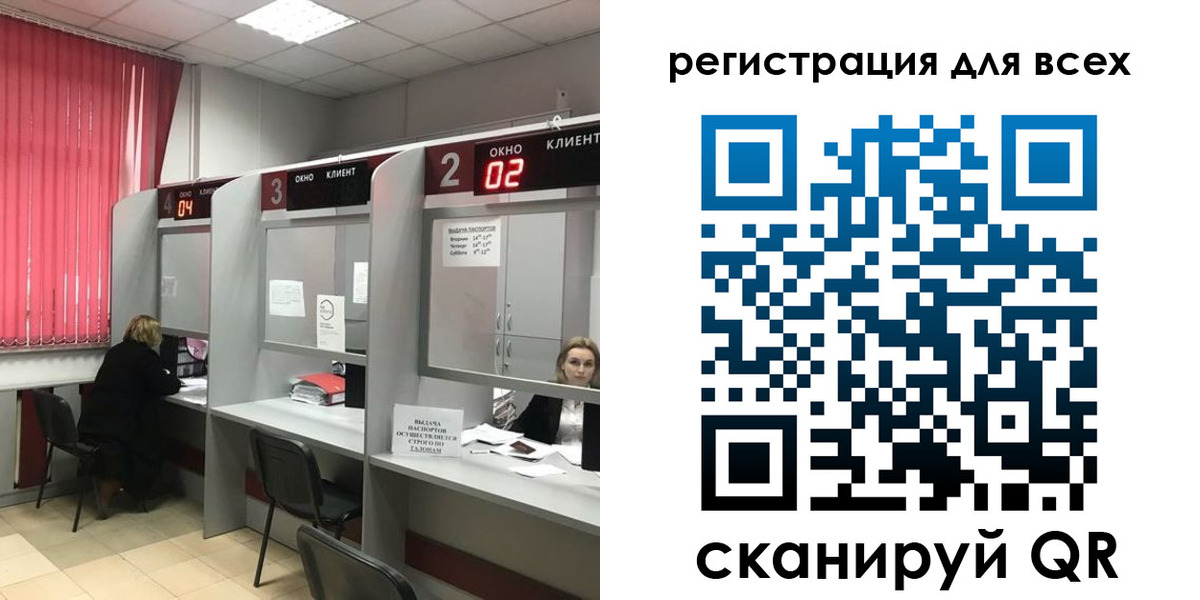 временная регистрация гарантия в Туймазы