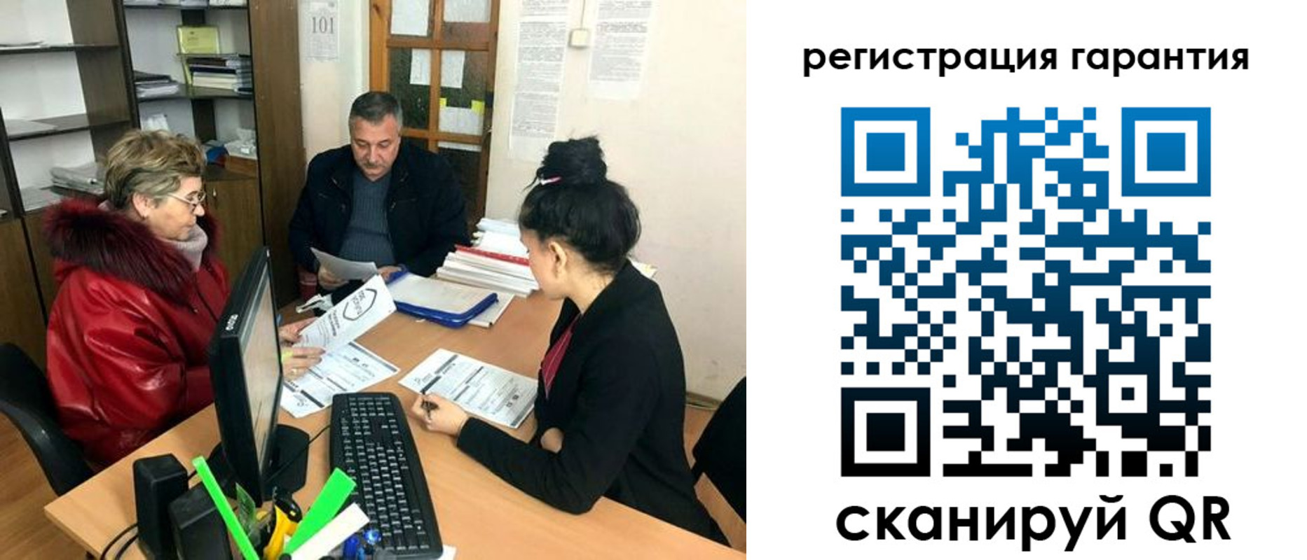где прописаться в Туймазы