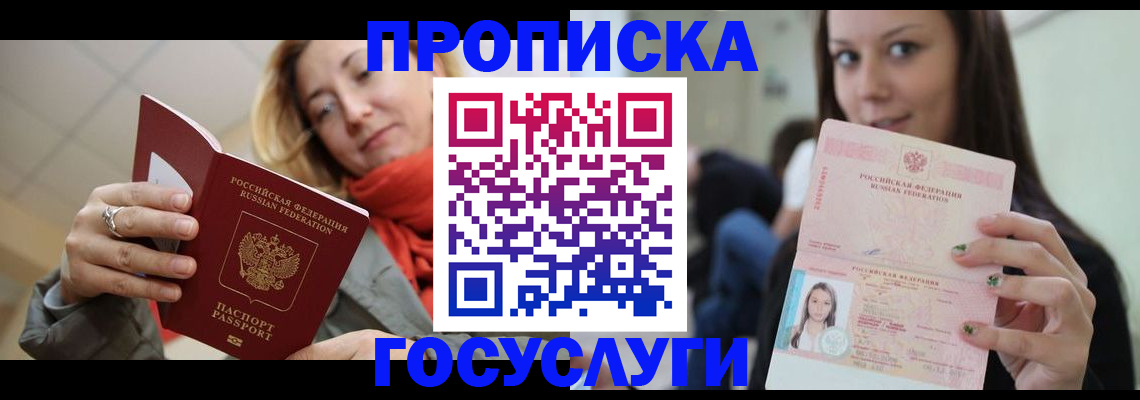 найти адрес прописки в Туймазы